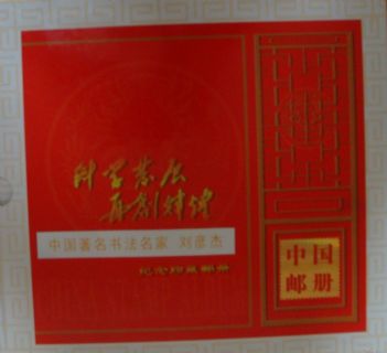 李长德作品