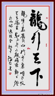 斗方