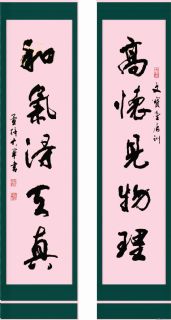 高怀
