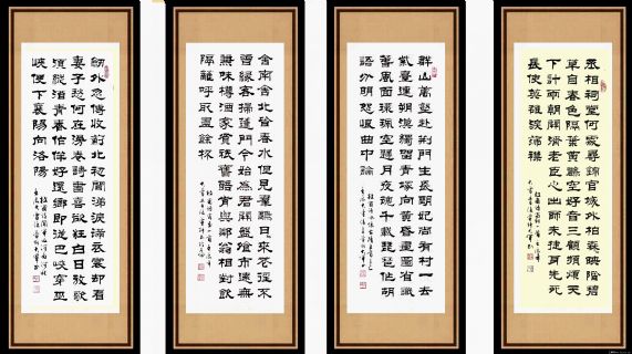 隶属四条屏