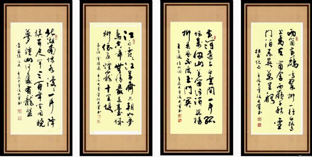 行草四条屏