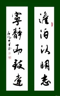 对联