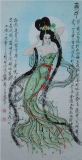 奔月