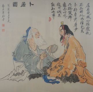 卜居图
