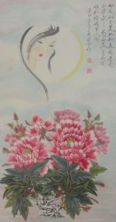 牡丹仙子-2