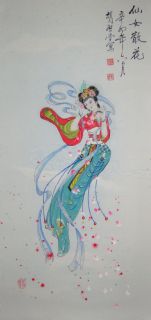 天女散花