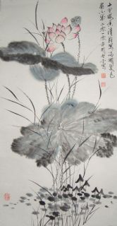 墨荷