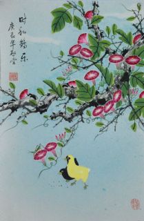 时和雏乐