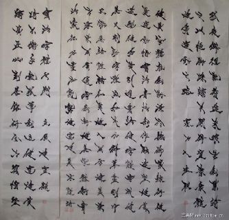 自创健美字体诗中堂与自题人生联合壁