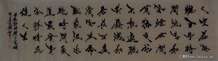 自创诗-时间之恋