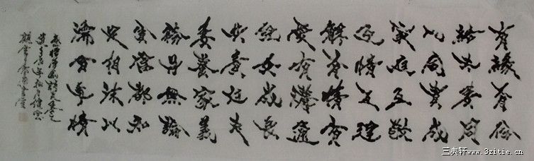 自创诗-夫妻