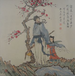 人物-范曾笔意