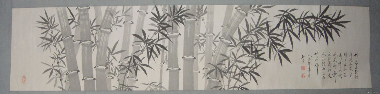 竹