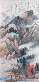 古意山水（3）溪山暖秋