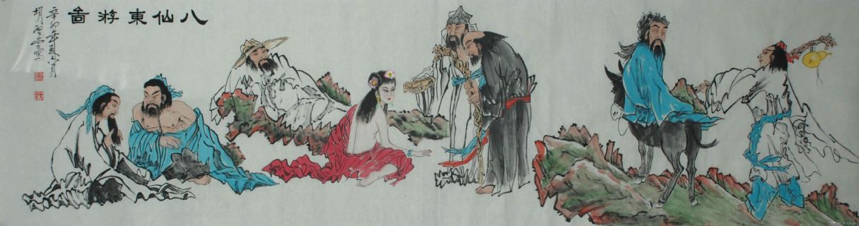 八仙东游图