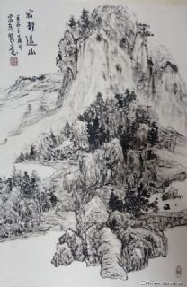 寂静远山