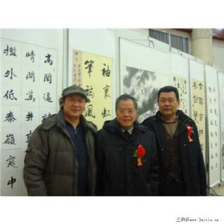 书画展上