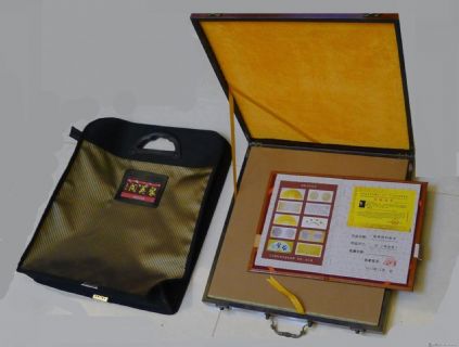 经典诗词册页