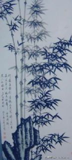 修竹