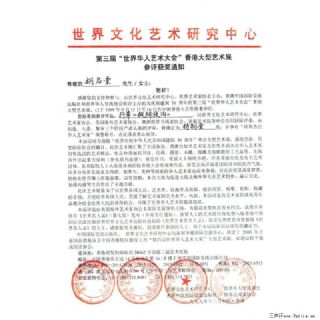 证书