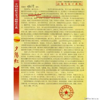 证书