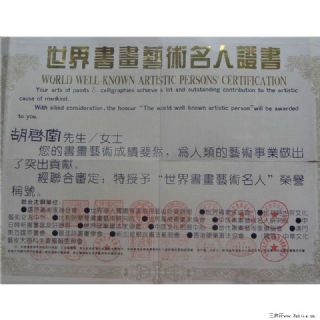 证书