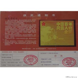 证书