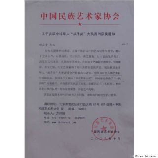 证书