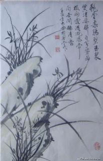 花鸟