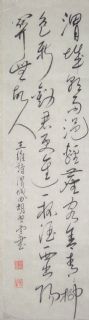 行书11