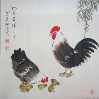 如意吉祥