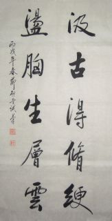 对联