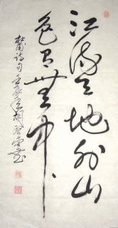 诗句