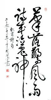诗句