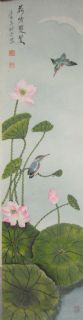 荷塘双翠