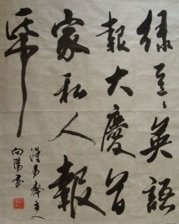 李长德作品
