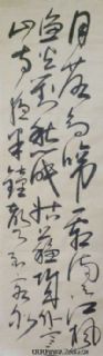 李长德作品