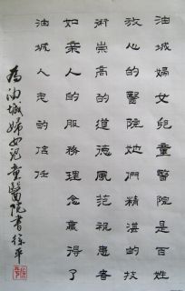 李长德作品