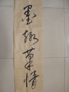 李长德作品