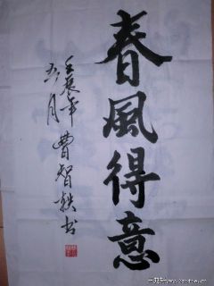 书法