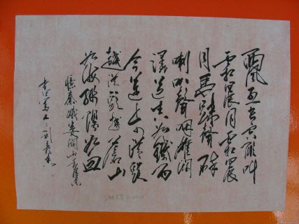 李长德作品