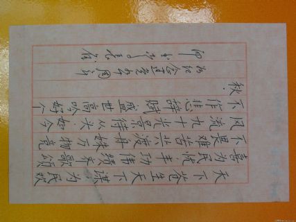 李长德作品