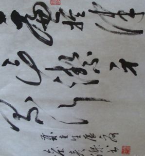 李长德作品