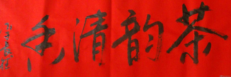 李长德作品