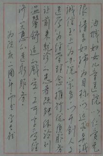 李长德作品