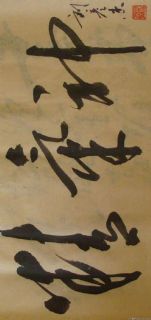 李长德作品