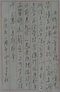 李长德作品