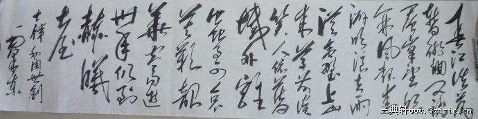 李长德作品