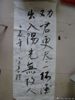 李长德作品