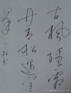 李长德作品